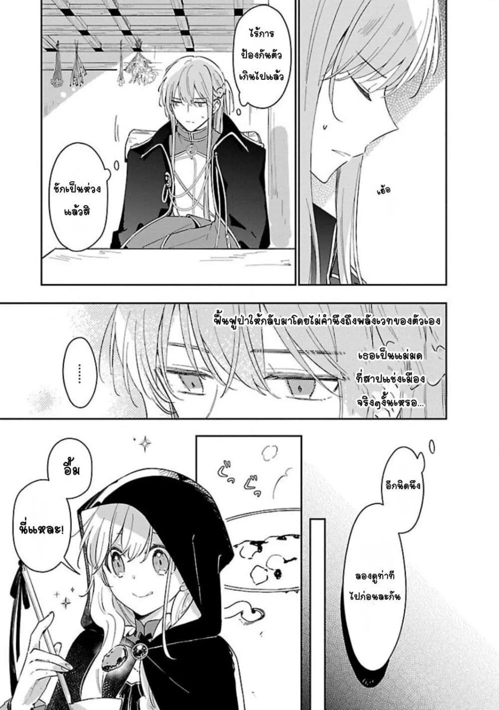 Doujin-Lc- อ่าน โดจิน มังฮวา เกาหลี ญี่ปุ่น จีน แปลไทย Kiraware Majo to Karada ga Irekawatta Keredo, Watashi wa Kyou mo Genki ni Kurashiteimasu! ตอนที่ 1 2 3 4 5 6 7 8 9 10 11 12 13 14 ฟรี ไม่มีโฆษณา อ่าน โดจิน Manhwa เกาหลี ญี่ปุ่น จีน เรามีครบ คัดมาให้เน้นๆ โดจิน 18+ รับประกันความฟินโดย  Doujin Lc