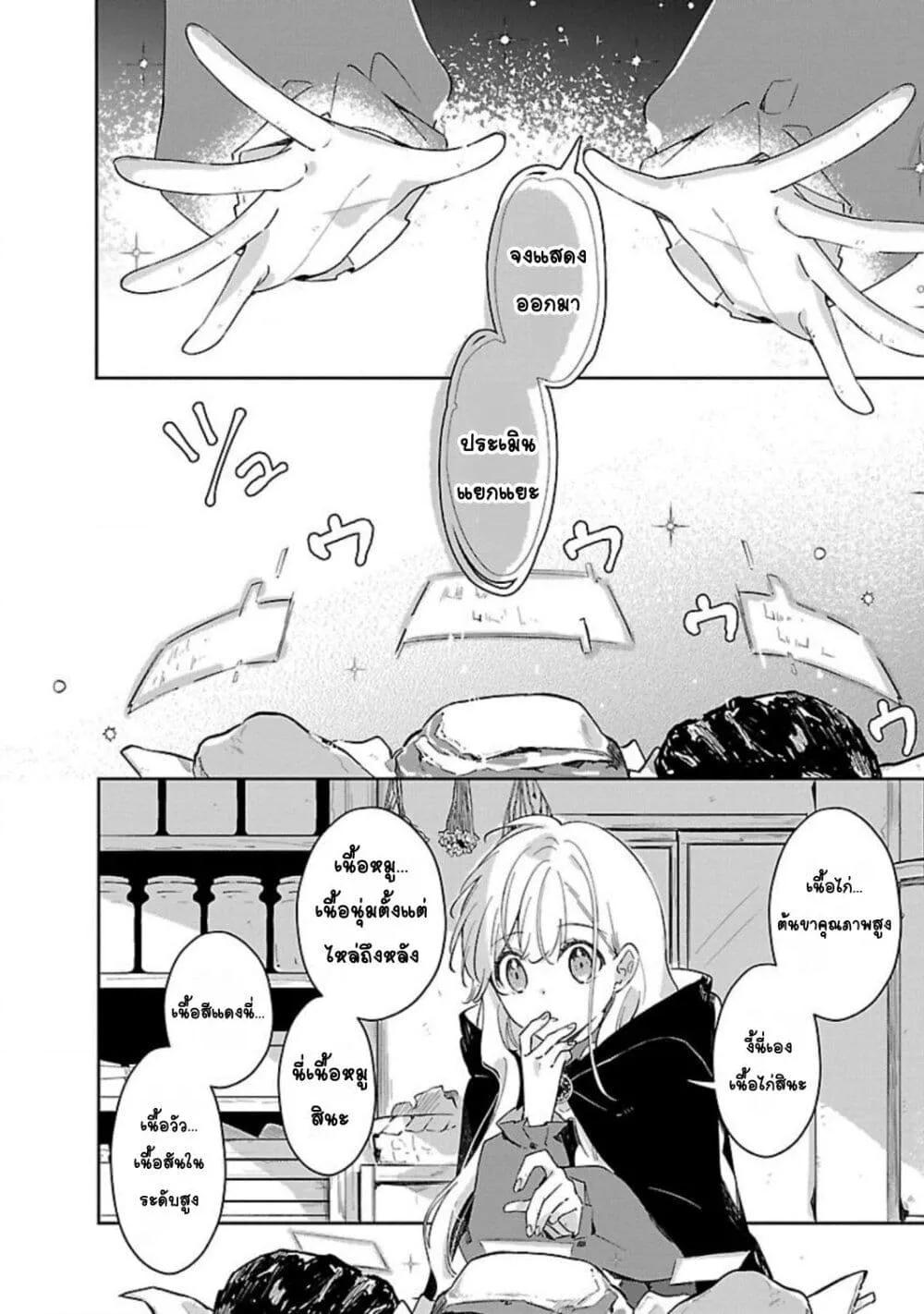 Doujin-Lc- อ่าน โดจิน มังฮวา เกาหลี ญี่ปุ่น จีน แปลไทย Kiraware Majo to Karada ga Irekawatta Keredo, Watashi wa Kyou mo Genki ni Kurashiteimasu! ตอนที่ 1 2 3 4 5 6 7 8 9 10 11 12 13 14 ฟรี ไม่มีโฆษณา อ่าน โดจิน Manhwa เกาหลี ญี่ปุ่น จีน เรามีครบ คัดมาให้เน้นๆ โดจิน 18+ รับประกันความฟินโดย  Doujin Lc