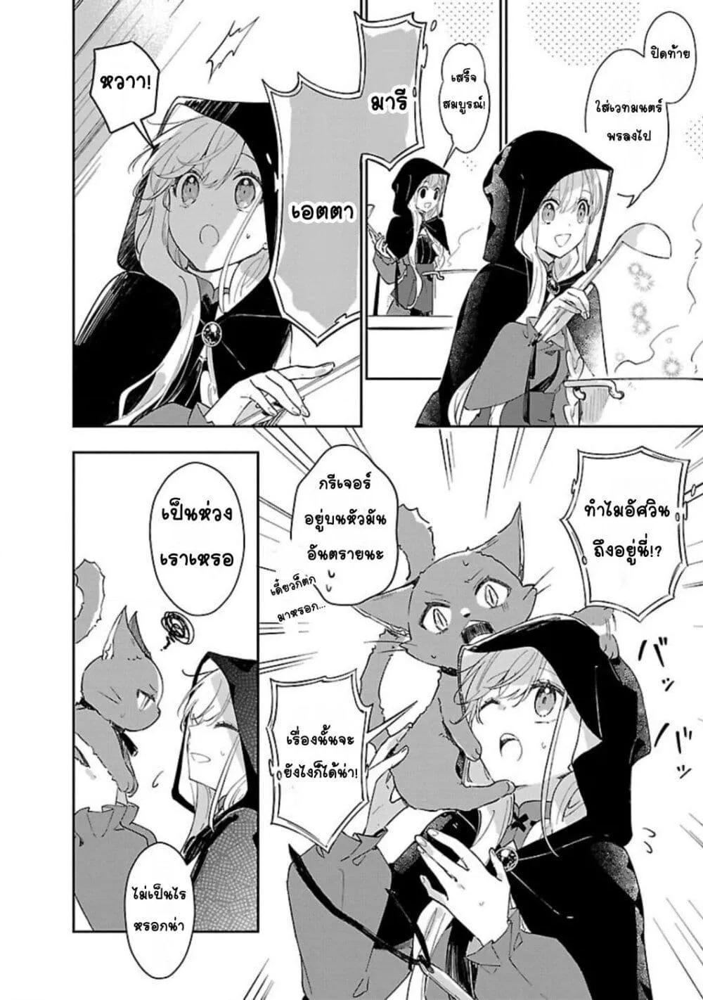 Doujin-Lc- อ่าน โดจิน มังฮวา เกาหลี ญี่ปุ่น จีน แปลไทย Kiraware Majo to Karada ga Irekawatta Keredo, Watashi wa Kyou mo Genki ni Kurashiteimasu! ตอนที่ 1 2 3 4 5 6 7 8 9 10 11 12 13 14 ฟรี ไม่มีโฆษณา อ่าน โดจิน Manhwa เกาหลี ญี่ปุ่น จีน เรามีครบ คัดมาให้เน้นๆ โดจิน 18+ รับประกันความฟินโดย  Doujin Lc