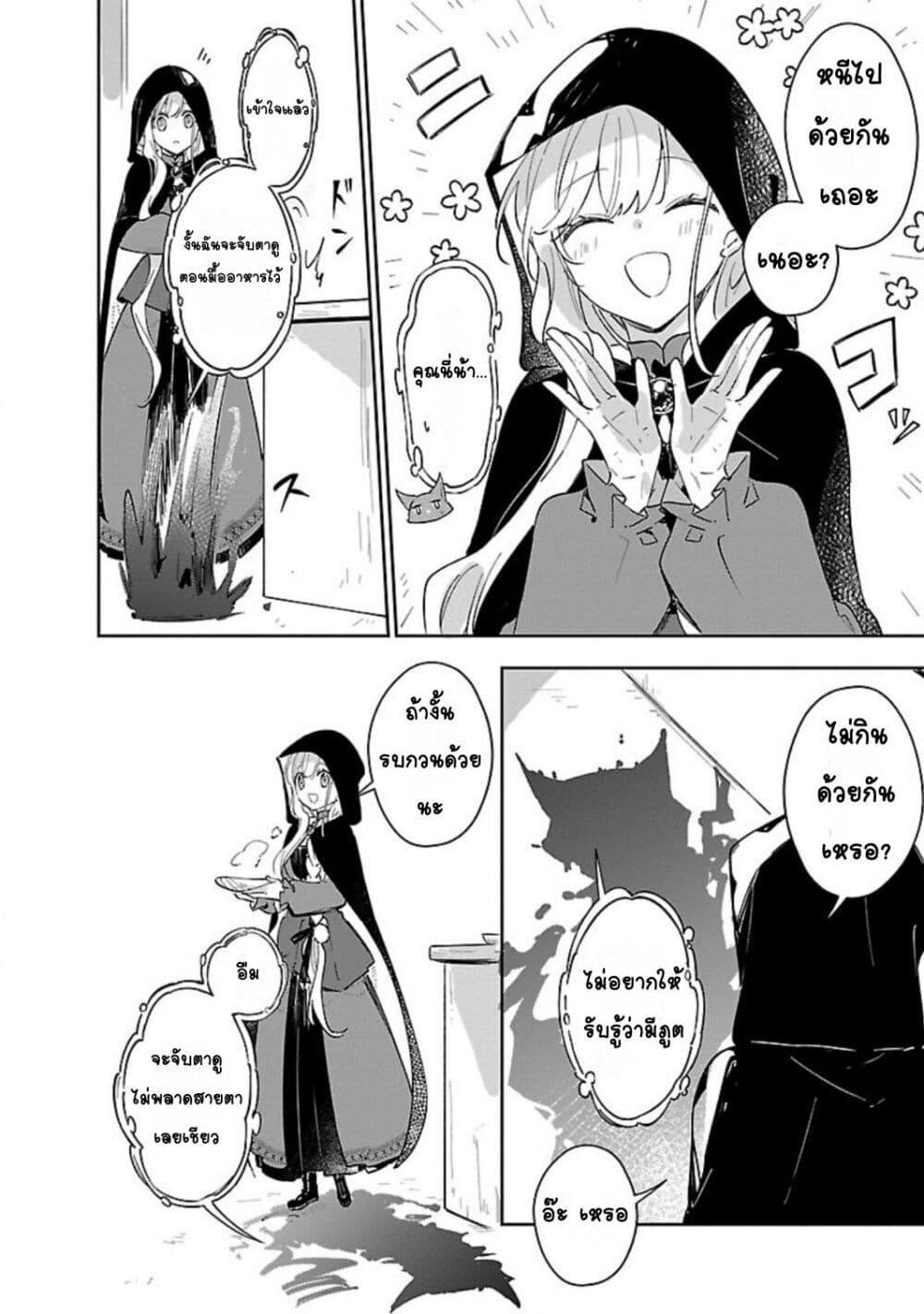Doujin-Lc- อ่าน โดจิน มังฮวา เกาหลี ญี่ปุ่น จีน แปลไทย Kiraware Majo to Karada ga Irekawatta Keredo, Watashi wa Kyou mo Genki ni Kurashiteimasu! ตอนที่ 1 2 3 4 5 6 7 8 9 10 11 12 13 14 ฟรี ไม่มีโฆษณา อ่าน โดจิน Manhwa เกาหลี ญี่ปุ่น จีน เรามีครบ คัดมาให้เน้นๆ โดจิน 18+ รับประกันความฟินโดย  Doujin Lc