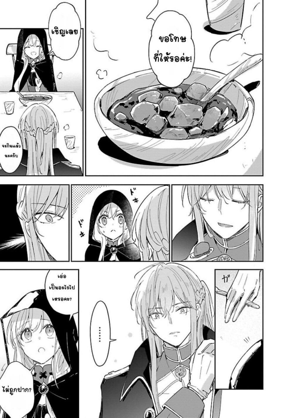 Doujin-Lc- อ่าน โดจิน มังฮวา เกาหลี ญี่ปุ่น จีน แปลไทย Kiraware Majo to Karada ga Irekawatta Keredo, Watashi wa Kyou mo Genki ni Kurashiteimasu! ตอนที่ 1 2 3 4 5 6 7 8 9 10 11 12 13 14 ฟรี ไม่มีโฆษณา อ่าน โดจิน Manhwa เกาหลี ญี่ปุ่น จีน เรามีครบ คัดมาให้เน้นๆ โดจิน 18+ รับประกันความฟินโดย  Doujin Lc