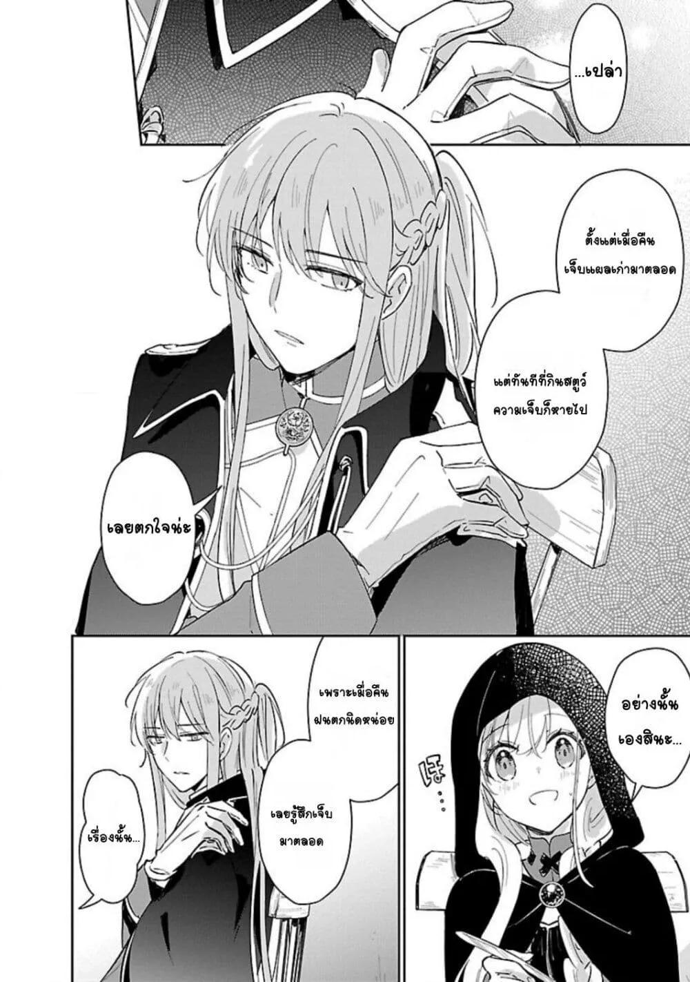 Doujin-Lc- อ่าน โดจิน มังฮวา เกาหลี ญี่ปุ่น จีน แปลไทย Kiraware Majo to Karada ga Irekawatta Keredo, Watashi wa Kyou mo Genki ni Kurashiteimasu! ตอนที่ 1 2 3 4 5 6 7 8 9 10 11 12 13 14 ฟรี ไม่มีโฆษณา อ่าน โดจิน Manhwa เกาหลี ญี่ปุ่น จีน เรามีครบ คัดมาให้เน้นๆ โดจิน 18+ รับประกันความฟินโดย  Doujin Lc