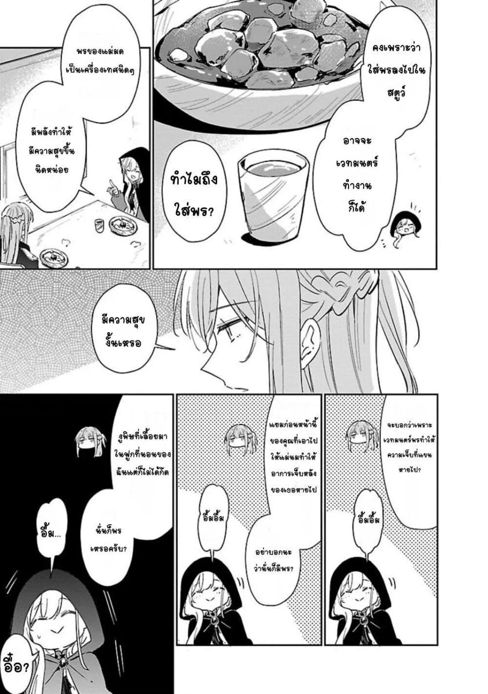 Doujin-Lc- อ่าน โดจิน มังฮวา เกาหลี ญี่ปุ่น จีน แปลไทย Kiraware Majo to Karada ga Irekawatta Keredo, Watashi wa Kyou mo Genki ni Kurashiteimasu! ตอนที่ 1 2 3 4 5 6 7 8 9 10 11 12 13 14 ฟรี ไม่มีโฆษณา อ่าน โดจิน Manhwa เกาหลี ญี่ปุ่น จีน เรามีครบ คัดมาให้เน้นๆ โดจิน 18+ รับประกันความฟินโดย  Doujin Lc