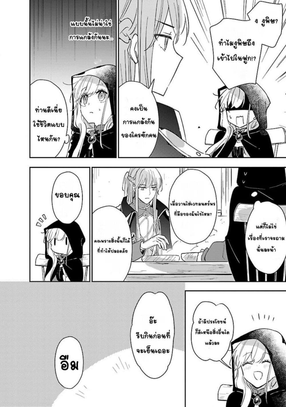 Doujin-Lc- อ่าน โดจิน มังฮวา เกาหลี ญี่ปุ่น จีน แปลไทย Kiraware Majo to Karada ga Irekawatta Keredo, Watashi wa Kyou mo Genki ni Kurashiteimasu! ตอนที่ 1 2 3 4 5 6 7 8 9 10 11 12 13 14 ฟรี ไม่มีโฆษณา อ่าน โดจิน Manhwa เกาหลี ญี่ปุ่น จีน เรามีครบ คัดมาให้เน้นๆ โดจิน 18+ รับประกันความฟินโดย  Doujin Lc