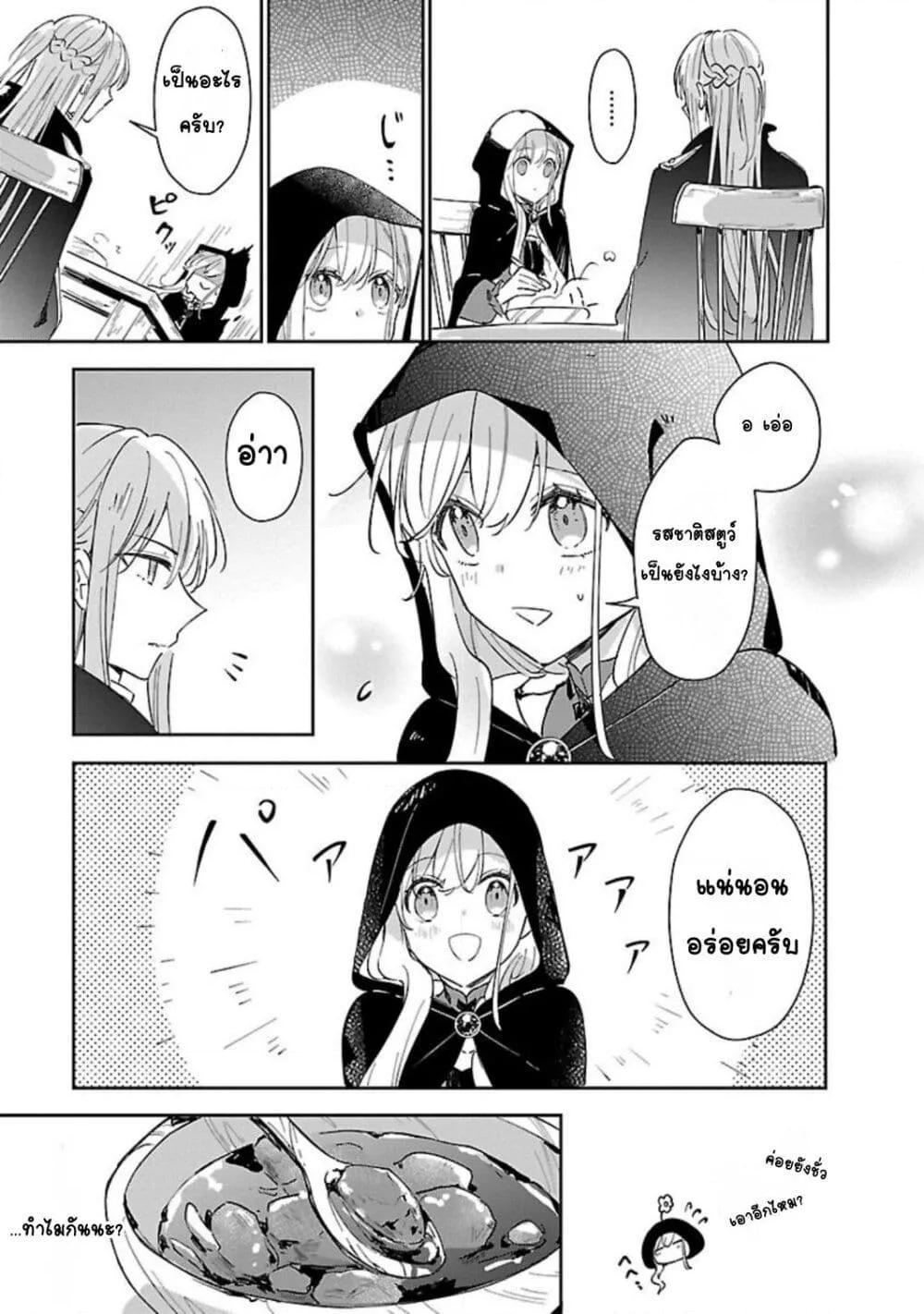 Doujin-Lc- อ่าน โดจิน มังฮวา เกาหลี ญี่ปุ่น จีน แปลไทย Kiraware Majo to Karada ga Irekawatta Keredo, Watashi wa Kyou mo Genki ni Kurashiteimasu! ตอนที่ 1 2 3 4 5 6 7 8 9 10 11 12 13 14 ฟรี ไม่มีโฆษณา อ่าน โดจิน Manhwa เกาหลี ญี่ปุ่น จีน เรามีครบ คัดมาให้เน้นๆ โดจิน 18+ รับประกันความฟินโดย  Doujin Lc