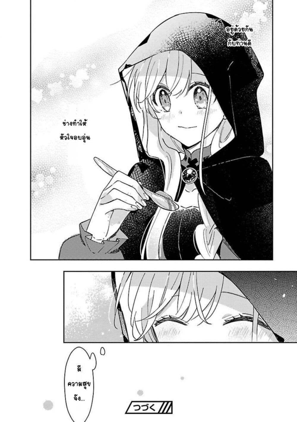 Doujin-Lc- อ่าน โดจิน มังฮวา เกาหลี ญี่ปุ่น จีน แปลไทย Kiraware Majo to Karada ga Irekawatta Keredo, Watashi wa Kyou mo Genki ni Kurashiteimasu! ตอนที่ 1 2 3 4 5 6 7 8 9 10 11 12 13 14 ฟรี ไม่มีโฆษณา อ่าน โดจิน Manhwa เกาหลี ญี่ปุ่น จีน เรามีครบ คัดมาให้เน้นๆ โดจิน 18+ รับประกันความฟินโดย  Doujin Lc