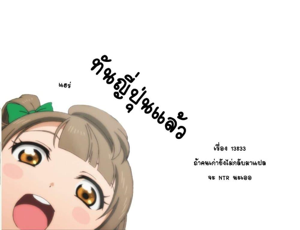 Doujin-Lc- อ่าน โดจิน มังฮวา เกาหลี ญี่ปุ่น จีน แปลไทย Kiraware Majo to Karada ga Irekawatta Keredo, Watashi wa Kyou mo Genki ni Kurashiteimasu! ตอนที่ 1 2 3 4 5 6 7 8 9 10 11 12 13 14 ฟรี ไม่มีโฆษณา อ่าน โดจิน Manhwa เกาหลี ญี่ปุ่น จีน เรามีครบ คัดมาให้เน้นๆ โดจิน 18+ รับประกันความฟินโดย  Doujin Lc