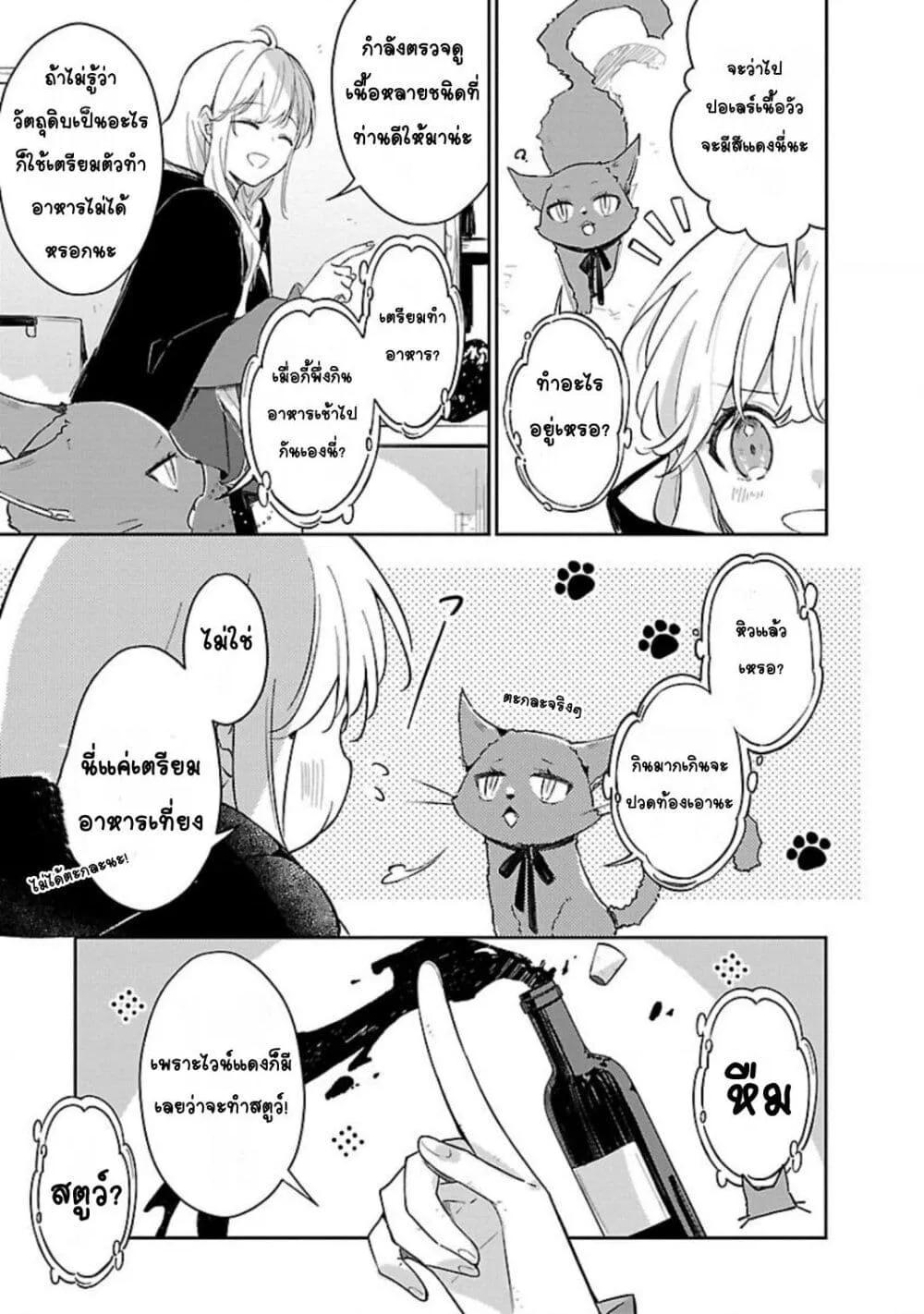 Doujin-Lc- อ่าน โดจิน มังฮวา เกาหลี ญี่ปุ่น จีน แปลไทย Kiraware Majo to Karada ga Irekawatta Keredo, Watashi wa Kyou mo Genki ni Kurashiteimasu! ตอนที่ 1 2 3 4 5 6 7 8 9 10 11 12 13 14 ฟรี ไม่มีโฆษณา อ่าน โดจิน Manhwa เกาหลี ญี่ปุ่น จีน เรามีครบ คัดมาให้เน้นๆ โดจิน 18+ รับประกันความฟินโดย  Doujin Lc