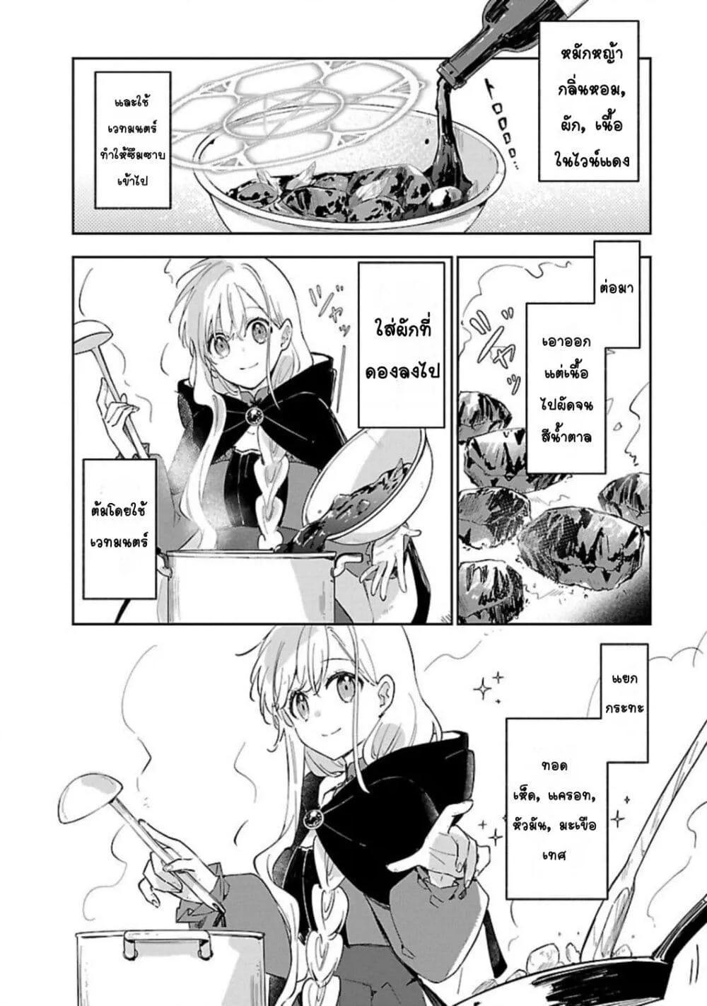Doujin-Lc- อ่าน โดจิน มังฮวา เกาหลี ญี่ปุ่น จีน แปลไทย Kiraware Majo to Karada ga Irekawatta Keredo, Watashi wa Kyou mo Genki ni Kurashiteimasu! ตอนที่ 1 2 3 4 5 6 7 8 9 10 11 12 13 14 ฟรี ไม่มีโฆษณา อ่าน โดจิน Manhwa เกาหลี ญี่ปุ่น จีน เรามีครบ คัดมาให้เน้นๆ โดจิน 18+ รับประกันความฟินโดย  Doujin Lc