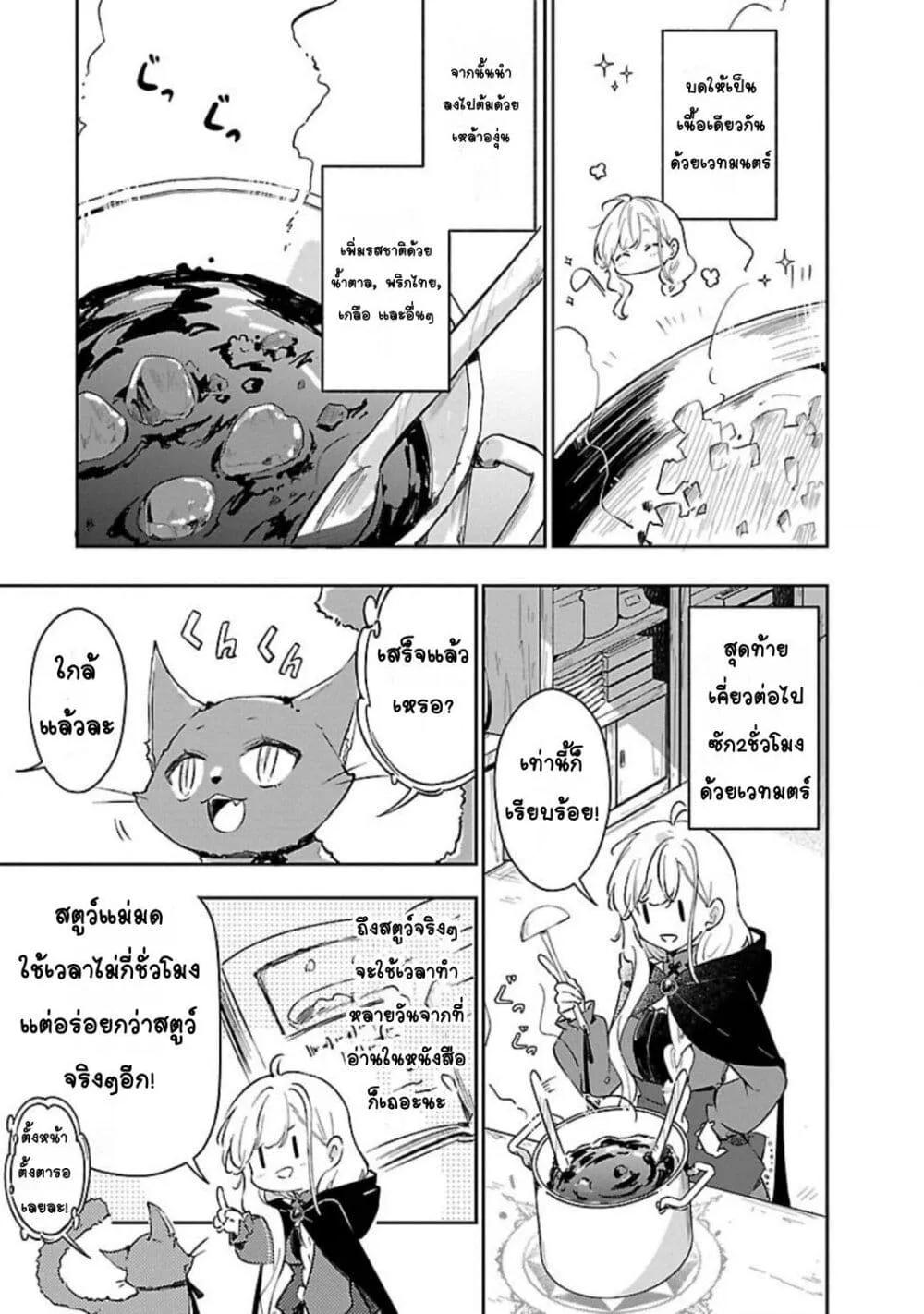 Doujin-Lc- อ่าน โดจิน มังฮวา เกาหลี ญี่ปุ่น จีน แปลไทย Kiraware Majo to Karada ga Irekawatta Keredo, Watashi wa Kyou mo Genki ni Kurashiteimasu! ตอนที่ 1 2 3 4 5 6 7 8 9 10 11 12 13 14 ฟรี ไม่มีโฆษณา อ่าน โดจิน Manhwa เกาหลี ญี่ปุ่น จีน เรามีครบ คัดมาให้เน้นๆ โดจิน 18+ รับประกันความฟินโดย  Doujin Lc
