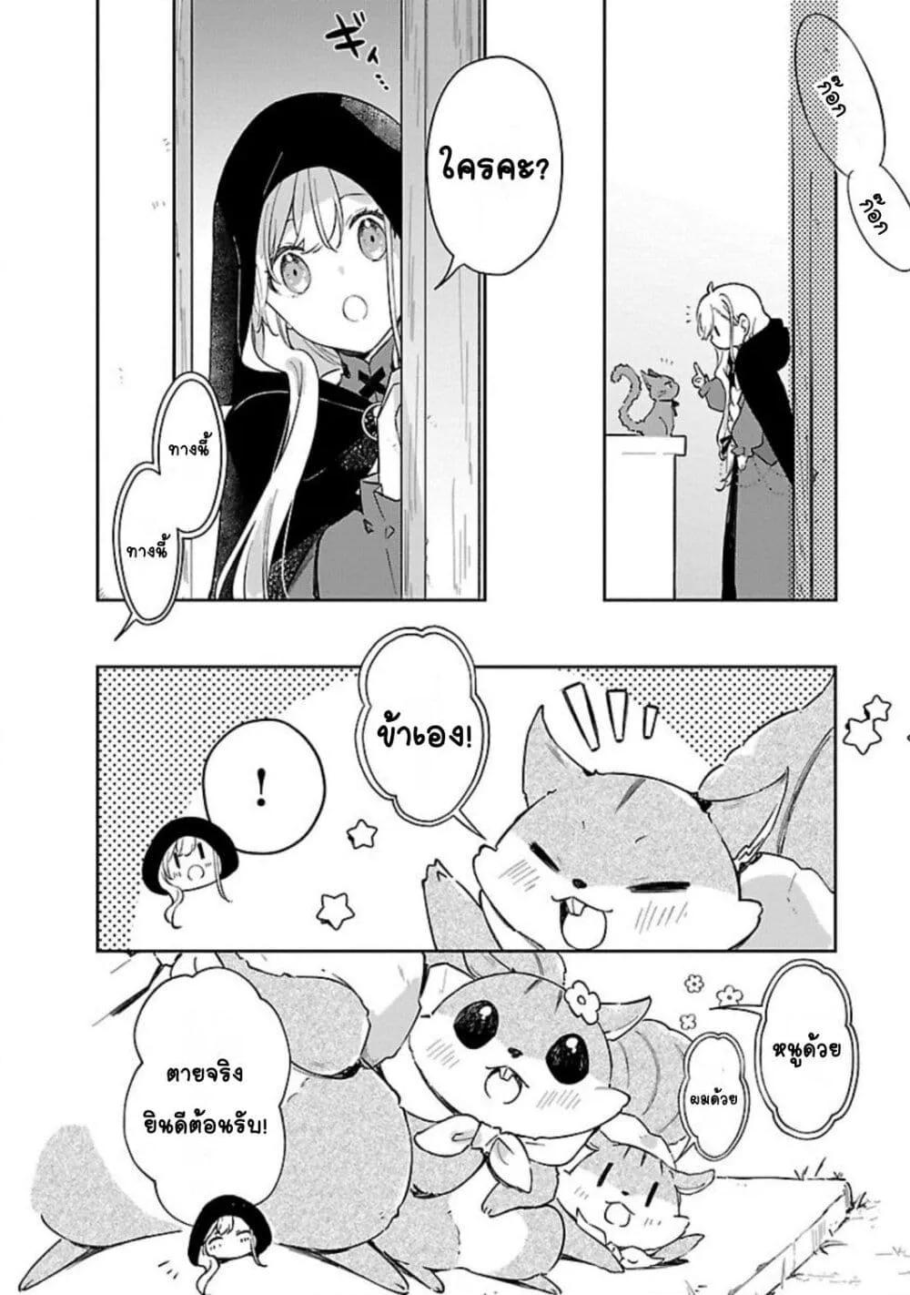 Doujin-Lc- อ่าน โดจิน มังฮวา เกาหลี ญี่ปุ่น จีน แปลไทย Kiraware Majo to Karada ga Irekawatta Keredo, Watashi wa Kyou mo Genki ni Kurashiteimasu! ตอนที่ 1 2 3 4 5 6 7 8 9 10 11 12 13 14 ฟรี ไม่มีโฆษณา อ่าน โดจิน Manhwa เกาหลี ญี่ปุ่น จีน เรามีครบ คัดมาให้เน้นๆ โดจิน 18+ รับประกันความฟินโดย  Doujin Lc