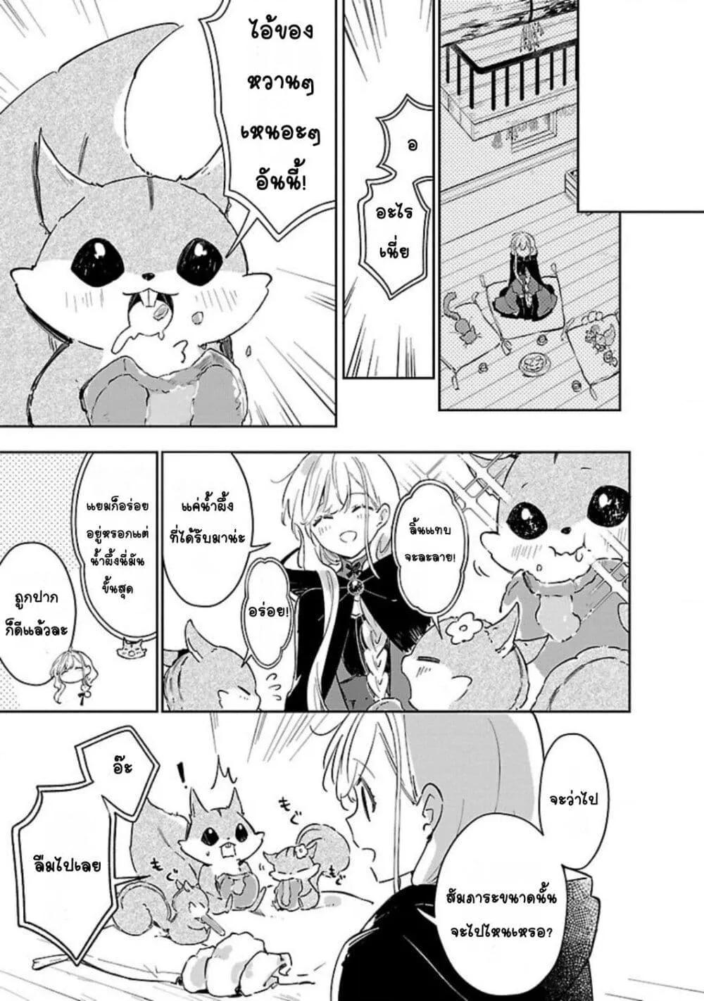 Doujin-Lc- อ่าน โดจิน มังฮวา เกาหลี ญี่ปุ่น จีน แปลไทย Kiraware Majo to Karada ga Irekawatta Keredo, Watashi wa Kyou mo Genki ni Kurashiteimasu! ตอนที่ 1 2 3 4 5 6 7 8 9 10 11 12 13 14 ฟรี ไม่มีโฆษณา อ่าน โดจิน Manhwa เกาหลี ญี่ปุ่น จีน เรามีครบ คัดมาให้เน้นๆ โดจิน 18+ รับประกันความฟินโดย  Doujin Lc
