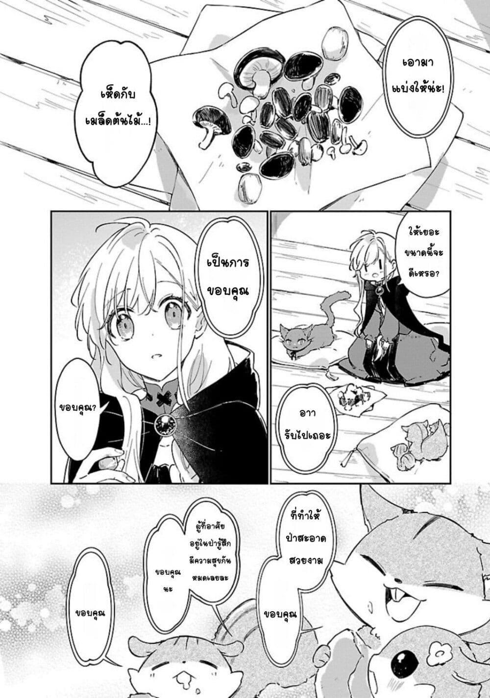 Doujin-Lc- อ่าน โดจิน มังฮวา เกาหลี ญี่ปุ่น จีน แปลไทย Kiraware Majo to Karada ga Irekawatta Keredo, Watashi wa Kyou mo Genki ni Kurashiteimasu! ตอนที่ 1 2 3 4 5 6 7 8 9 10 11 12 13 14 ฟรี ไม่มีโฆษณา อ่าน โดจิน Manhwa เกาหลี ญี่ปุ่น จีน เรามีครบ คัดมาให้เน้นๆ โดจิน 18+ รับประกันความฟินโดย  Doujin Lc