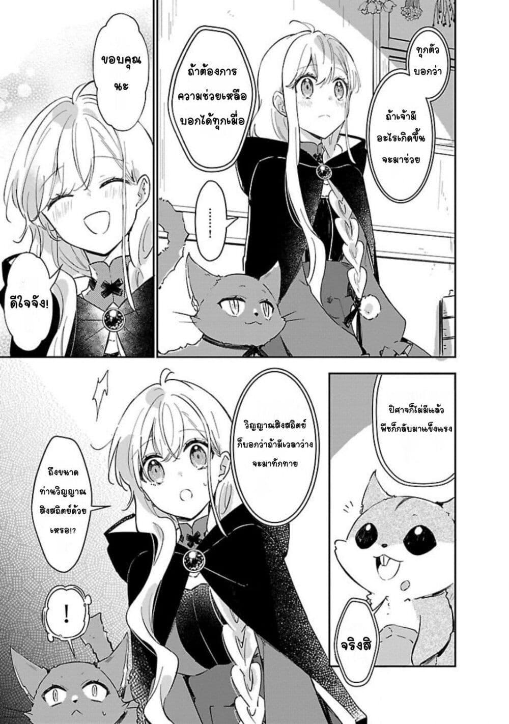 Doujin-Lc- อ่าน โดจิน มังฮวา เกาหลี ญี่ปุ่น จีน แปลไทย Kiraware Majo to Karada ga Irekawatta Keredo, Watashi wa Kyou mo Genki ni Kurashiteimasu! ตอนที่ 1 2 3 4 5 6 7 8 9 10 11 12 13 14 ฟรี ไม่มีโฆษณา อ่าน โดจิน Manhwa เกาหลี ญี่ปุ่น จีน เรามีครบ คัดมาให้เน้นๆ โดจิน 18+ รับประกันความฟินโดย  Doujin Lc
