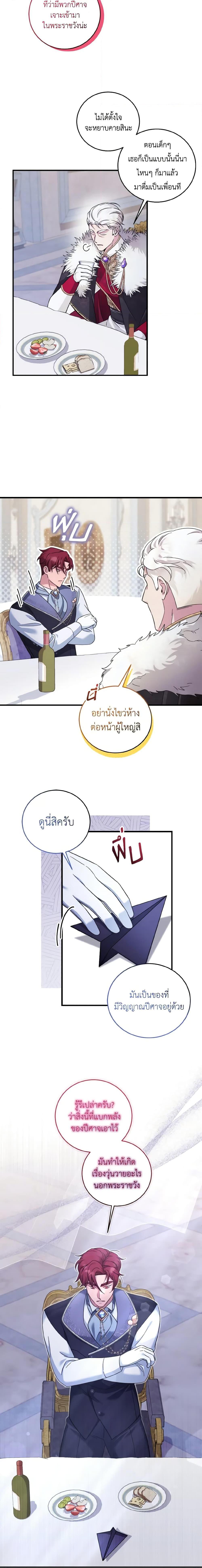 Manga-lc-com อ่านมังงะ อ่านการ์ตูน ออนไลน์ ฟรี Baby Pharmacist Princess ตอนที่ 1 2 3 4 5 6 7 8 9 10 11 12 13 14 ฟรี ไม่มีโฆษณา Manga-lc - อ่าน มังงะ อ่าน การ์ตูน ออนไลน์ อ่านมังงะ ฟรี