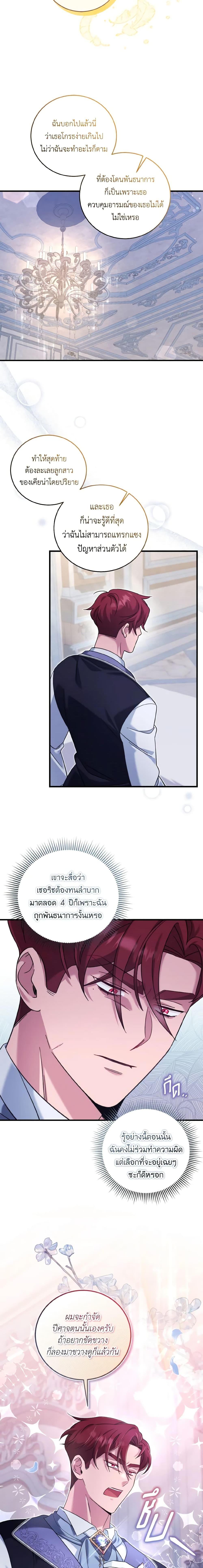 Manga-lc-com อ่านมังงะ อ่านการ์ตูน ออนไลน์ ฟรี Baby Pharmacist Princess ตอนที่ 1 2 3 4 5 6 7 8 9 10 11 12 13 14 ฟรี ไม่มีโฆษณา Manga-lc - อ่าน มังงะ อ่าน การ์ตูน ออนไลน์ อ่านมังงะ ฟรี