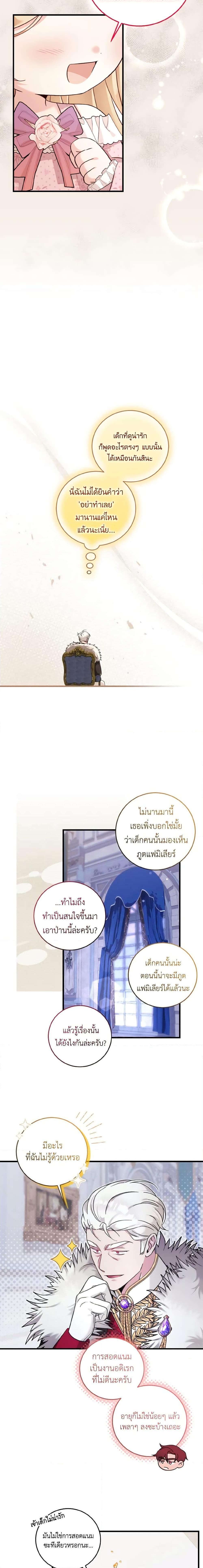 Manga-lc-com อ่านมังงะ อ่านการ์ตูน ออนไลน์ ฟรี Baby Pharmacist Princess ตอนที่ 1 2 3 4 5 6 7 8 9 10 11 12 13 14 ฟรี ไม่มีโฆษณา Manga-lc - อ่าน มังงะ อ่าน การ์ตูน ออนไลน์ อ่านมังงะ ฟรี