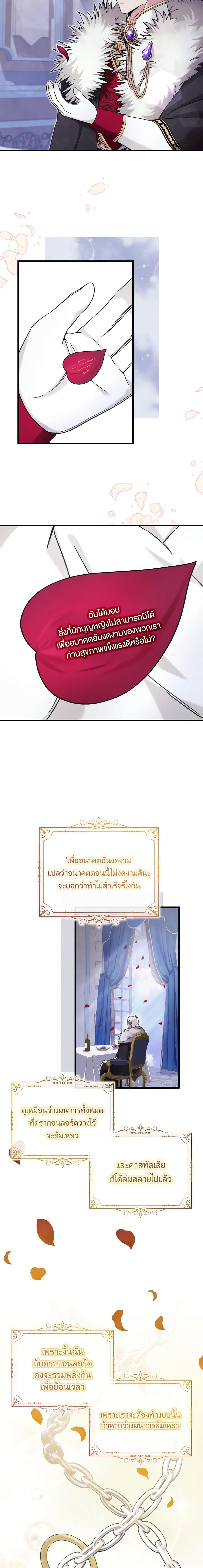 Manga-lc-com อ่านมังงะ อ่านการ์ตูน ออนไลน์ ฟรี Baby Pharmacist Princess ตอนที่ 1 2 3 4 5 6 7 8 9 10 11 12 13 14 ฟรี ไม่มีโฆษณา Manga-lc - อ่าน มังงะ อ่าน การ์ตูน ออนไลน์ อ่านมังงะ ฟรี