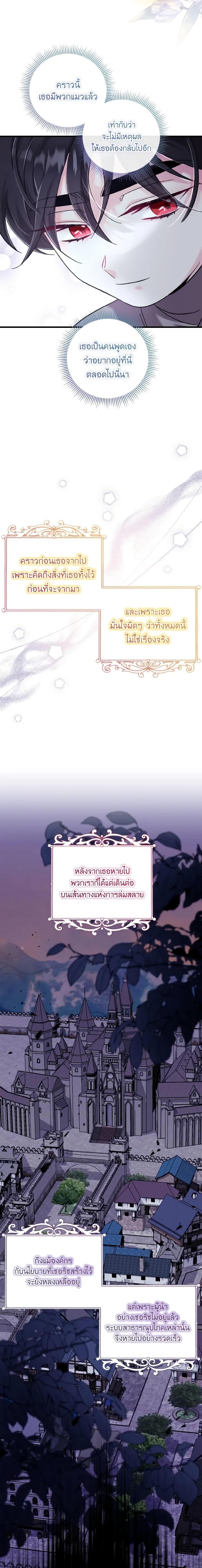 Manga-lc-com อ่านมังงะ อ่านการ์ตูน ออนไลน์ ฟรี Baby Pharmacist Princess ตอนที่ 1 2 3 4 5 6 7 8 9 10 11 12 13 14 ฟรี ไม่มีโฆษณา Manga-lc - อ่าน มังงะ อ่าน การ์ตูน ออนไลน์ อ่านมังงะ ฟรี