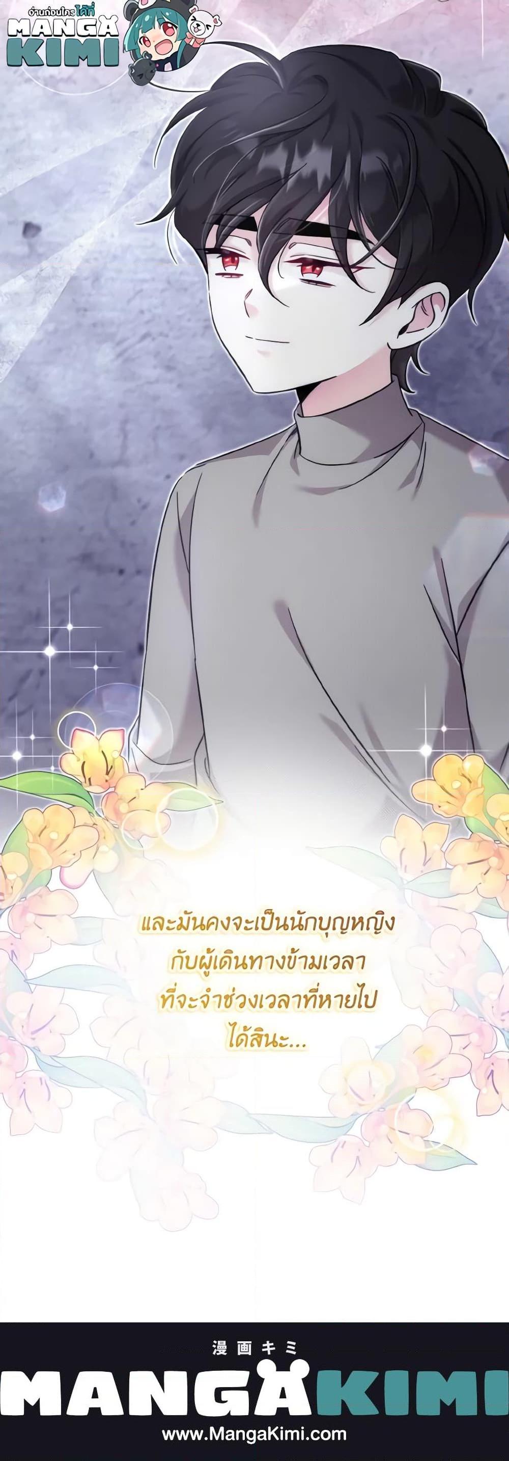 Manga-lc-com อ่านมังงะ อ่านการ์ตูน ออนไลน์ ฟรี Baby Pharmacist Princess ตอนที่ 1 2 3 4 5 6 7 8 9 10 11 12 13 14 ฟรี ไม่มีโฆษณา Manga-lc - อ่าน มังงะ อ่าน การ์ตูน ออนไลน์ อ่านมังงะ ฟรี