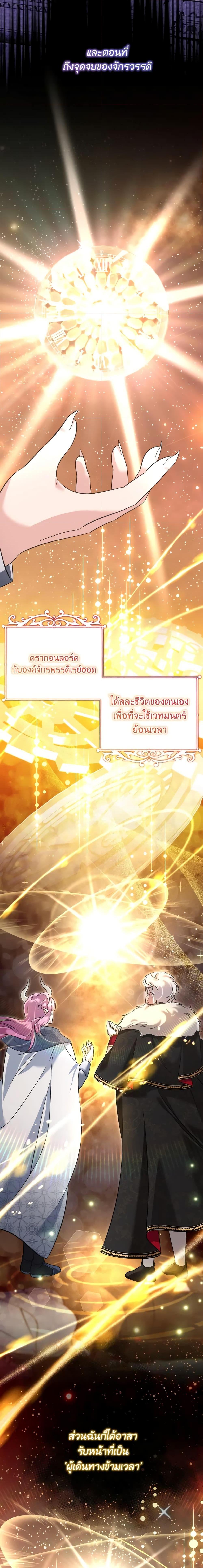 Manga-lc-com อ่านมังงะ อ่านการ์ตูน ออนไลน์ ฟรี Baby Pharmacist Princess ตอนที่ 1 2 3 4 5 6 7 8 9 10 11 12 13 14 ฟรี ไม่มีโฆษณา Manga-lc - อ่าน มังงะ อ่าน การ์ตูน ออนไลน์ อ่านมังงะ ฟรี