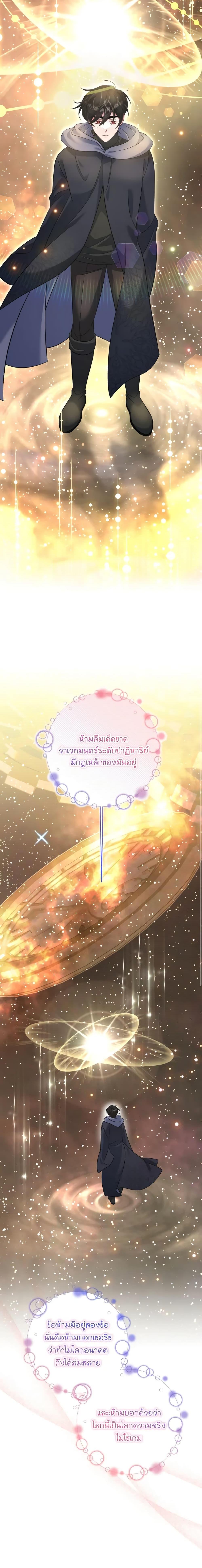 Manga-lc-com อ่านมังงะ อ่านการ์ตูน ออนไลน์ ฟรี Baby Pharmacist Princess ตอนที่ 1 2 3 4 5 6 7 8 9 10 11 12 13 14 ฟรี ไม่มีโฆษณา Manga-lc - อ่าน มังงะ อ่าน การ์ตูน ออนไลน์ อ่านมังงะ ฟรี