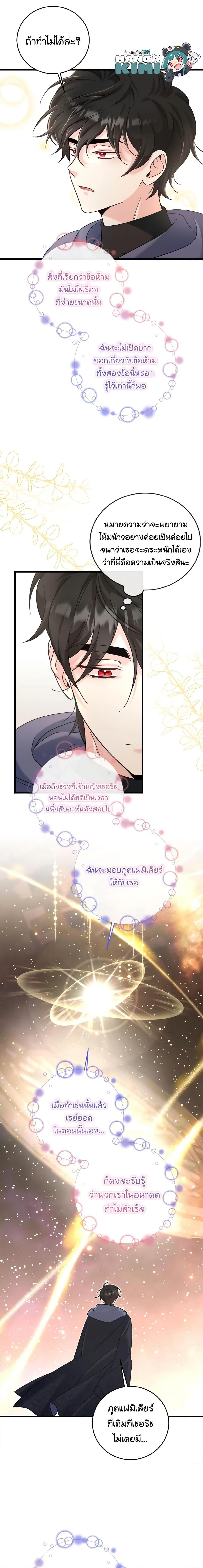 Manga-lc-com อ่านมังงะ อ่านการ์ตูน ออนไลน์ ฟรี Baby Pharmacist Princess ตอนที่ 1 2 3 4 5 6 7 8 9 10 11 12 13 14 ฟรี ไม่มีโฆษณา Manga-lc - อ่าน มังงะ อ่าน การ์ตูน ออนไลน์ อ่านมังงะ ฟรี