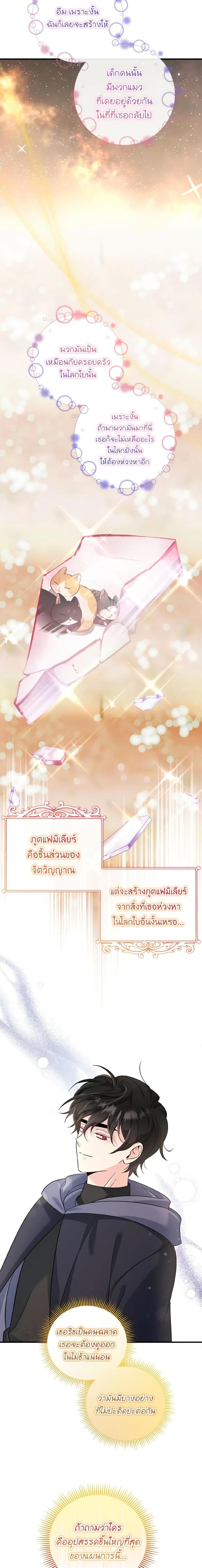 Manga-lc-com อ่านมังงะ อ่านการ์ตูน ออนไลน์ ฟรี Baby Pharmacist Princess ตอนที่ 1 2 3 4 5 6 7 8 9 10 11 12 13 14 ฟรี ไม่มีโฆษณา Manga-lc - อ่าน มังงะ อ่าน การ์ตูน ออนไลน์ อ่านมังงะ ฟรี
