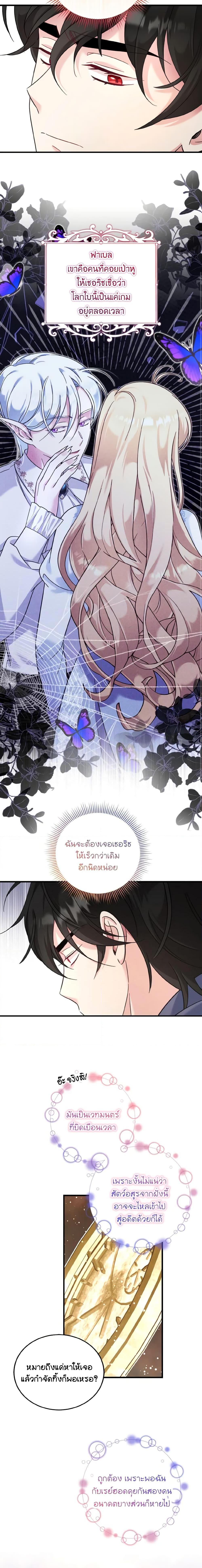 Manga-lc-com อ่านมังงะ อ่านการ์ตูน ออนไลน์ ฟรี Baby Pharmacist Princess ตอนที่ 1 2 3 4 5 6 7 8 9 10 11 12 13 14 ฟรี ไม่มีโฆษณา Manga-lc - อ่าน มังงะ อ่าน การ์ตูน ออนไลน์ อ่านมังงะ ฟรี