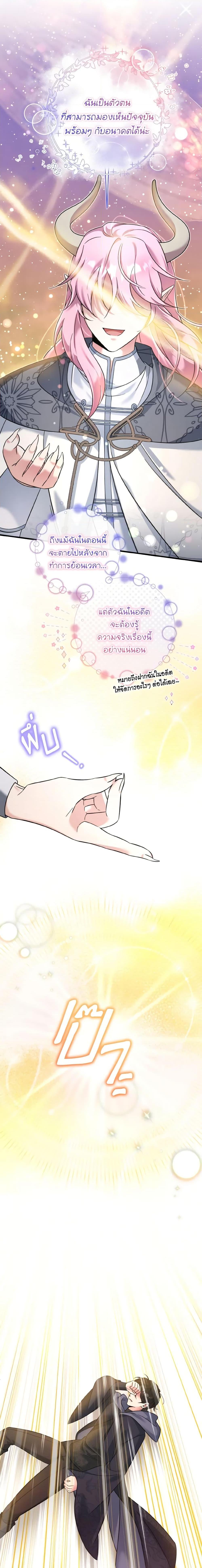 Manga-lc-com อ่านมังงะ อ่านการ์ตูน ออนไลน์ ฟรี Baby Pharmacist Princess ตอนที่ 1 2 3 4 5 6 7 8 9 10 11 12 13 14 ฟรี ไม่มีโฆษณา Manga-lc - อ่าน มังงะ อ่าน การ์ตูน ออนไลน์ อ่านมังงะ ฟรี