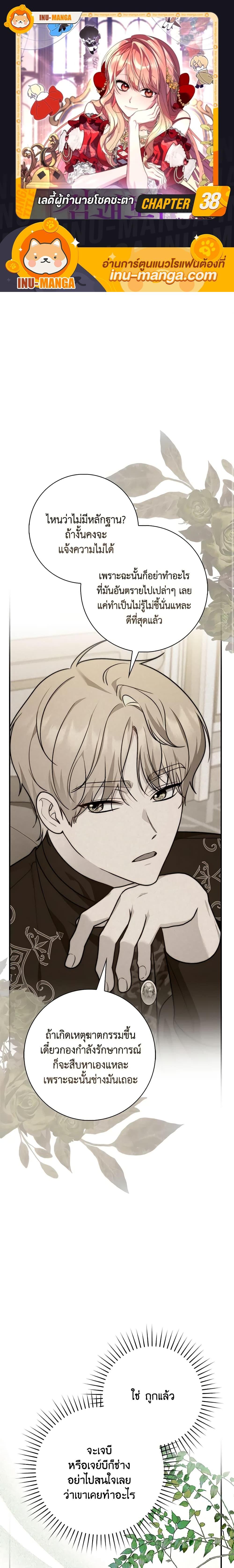 Manga-lc-com อ่านมังงะ อ่านการ์ตูน ออนไลน์ ฟรี Fortune-Telling Lady ตอนที่ 1 2 3 4 5 6 7 8 9 10 11 12 13 14 ฟรี ไม่มีโฆษณา Manga-lc - อ่าน มังงะ อ่าน การ์ตูน ออนไลน์ อ่านมังงะ ฟรี