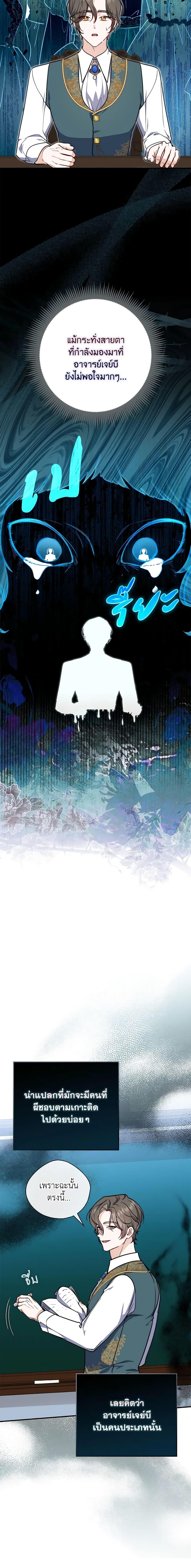 Manga-lc-com อ่านมังงะ อ่านการ์ตูน ออนไลน์ ฟรี Fortune-Telling Lady ตอนที่ 1 2 3 4 5 6 7 8 9 10 11 12 13 14 ฟรี ไม่มีโฆษณา Manga-lc - อ่าน มังงะ อ่าน การ์ตูน ออนไลน์ อ่านมังงะ ฟรี