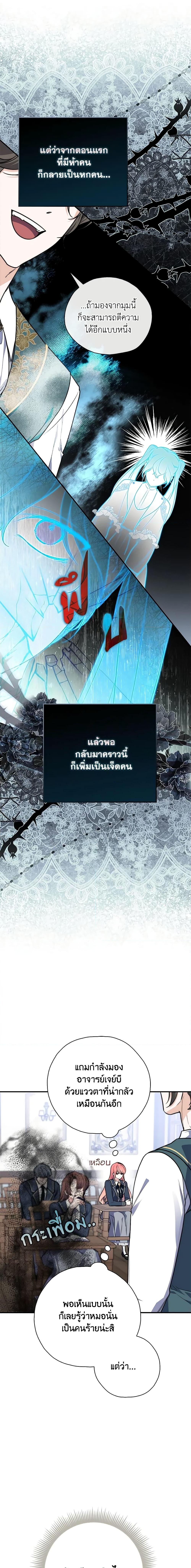 Manga-lc-com อ่านมังงะ อ่านการ์ตูน ออนไลน์ ฟรี Fortune-Telling Lady ตอนที่ 1 2 3 4 5 6 7 8 9 10 11 12 13 14 ฟรี ไม่มีโฆษณา Manga-lc - อ่าน มังงะ อ่าน การ์ตูน ออนไลน์ อ่านมังงะ ฟรี