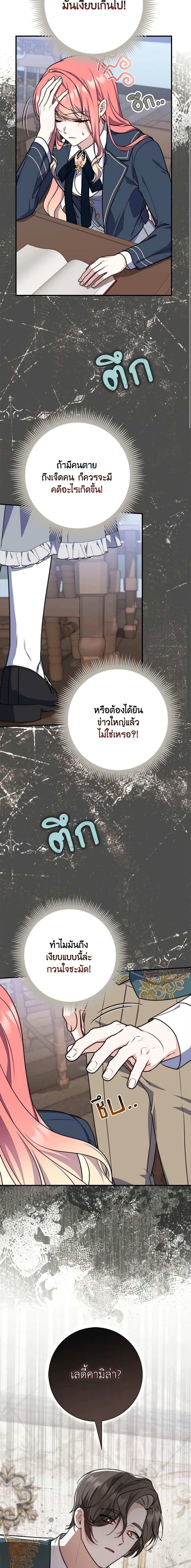 Manga-lc-com อ่านมังงะ อ่านการ์ตูน ออนไลน์ ฟรี Fortune-Telling Lady ตอนที่ 1 2 3 4 5 6 7 8 9 10 11 12 13 14 ฟรี ไม่มีโฆษณา Manga-lc - อ่าน มังงะ อ่าน การ์ตูน ออนไลน์ อ่านมังงะ ฟรี