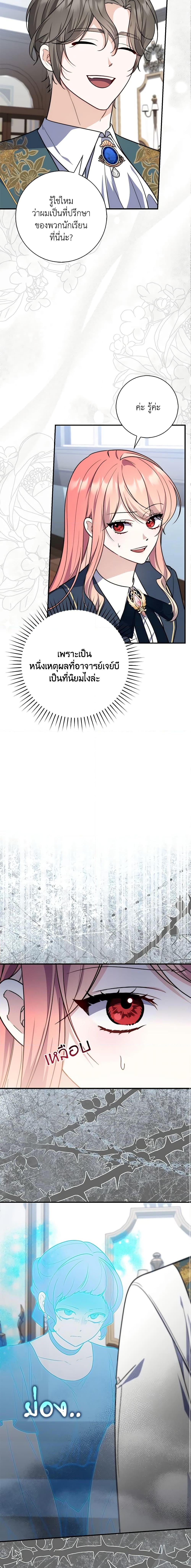 Manga-lc-com อ่านมังงะ อ่านการ์ตูน ออนไลน์ ฟรี Fortune-Telling Lady ตอนที่ 1 2 3 4 5 6 7 8 9 10 11 12 13 14 ฟรี ไม่มีโฆษณา Manga-lc - อ่าน มังงะ อ่าน การ์ตูน ออนไลน์ อ่านมังงะ ฟรี