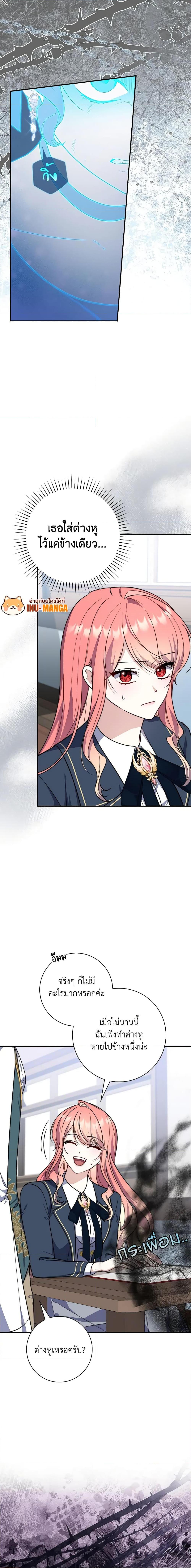 Manga-lc-com อ่านมังงะ อ่านการ์ตูน ออนไลน์ ฟรี Fortune-Telling Lady ตอนที่ 1 2 3 4 5 6 7 8 9 10 11 12 13 14 ฟรี ไม่มีโฆษณา Manga-lc - อ่าน มังงะ อ่าน การ์ตูน ออนไลน์ อ่านมังงะ ฟรี