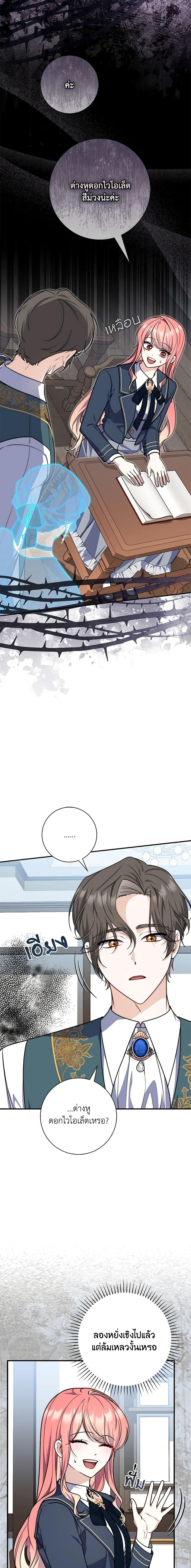 Manga-lc-com อ่านมังงะ อ่านการ์ตูน ออนไลน์ ฟรี Fortune-Telling Lady ตอนที่ 1 2 3 4 5 6 7 8 9 10 11 12 13 14 ฟรี ไม่มีโฆษณา Manga-lc - อ่าน มังงะ อ่าน การ์ตูน ออนไลน์ อ่านมังงะ ฟรี