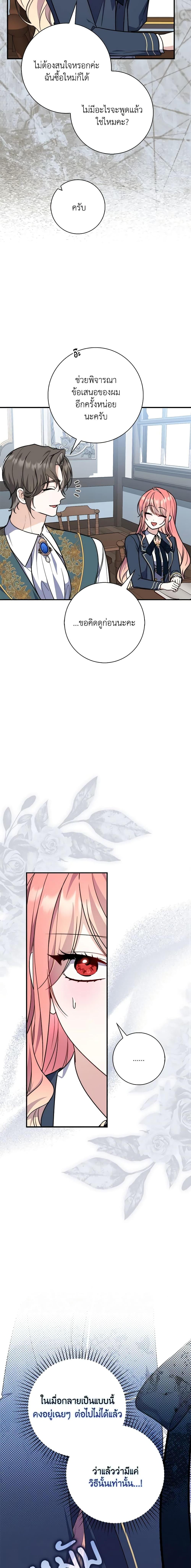 Manga-lc-com อ่านมังงะ อ่านการ์ตูน ออนไลน์ ฟรี Fortune-Telling Lady ตอนที่ 1 2 3 4 5 6 7 8 9 10 11 12 13 14 ฟรี ไม่มีโฆษณา Manga-lc - อ่าน มังงะ อ่าน การ์ตูน ออนไลน์ อ่านมังงะ ฟรี