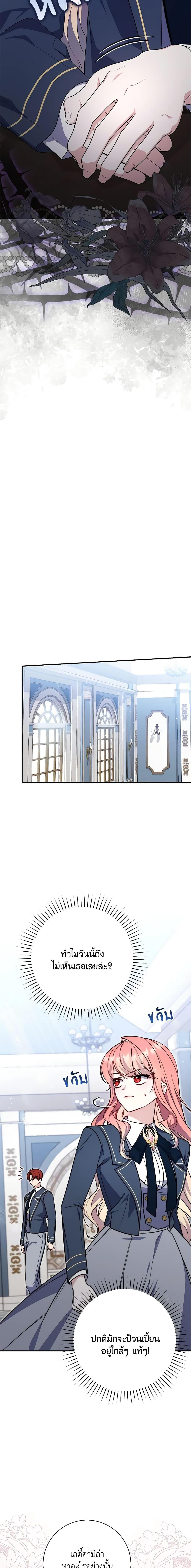 Manga-lc-com อ่านมังงะ อ่านการ์ตูน ออนไลน์ ฟรี Fortune-Telling Lady ตอนที่ 1 2 3 4 5 6 7 8 9 10 11 12 13 14 ฟรี ไม่มีโฆษณา Manga-lc - อ่าน มังงะ อ่าน การ์ตูน ออนไลน์ อ่านมังงะ ฟรี