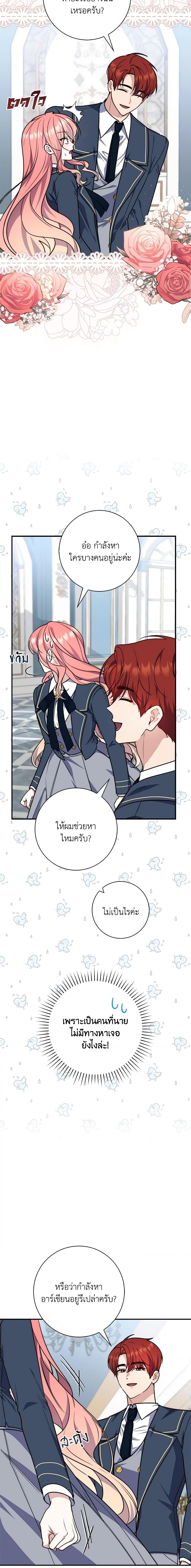 Manga-lc-com อ่านมังงะ อ่านการ์ตูน ออนไลน์ ฟรี Fortune-Telling Lady ตอนที่ 1 2 3 4 5 6 7 8 9 10 11 12 13 14 ฟรี ไม่มีโฆษณา Manga-lc - อ่าน มังงะ อ่าน การ์ตูน ออนไลน์ อ่านมังงะ ฟรี