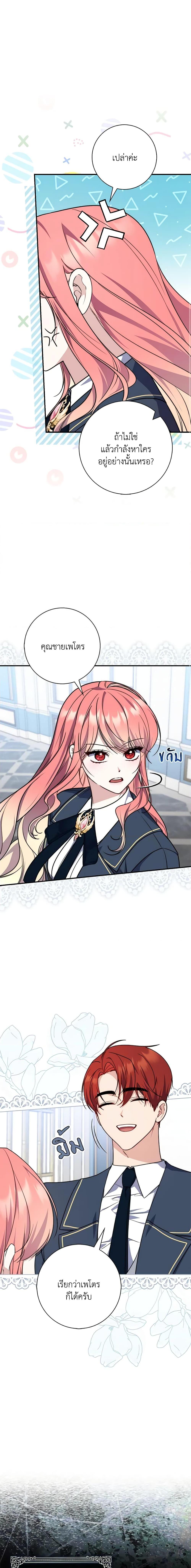 Manga-lc-com อ่านมังงะ อ่านการ์ตูน ออนไลน์ ฟรี Fortune-Telling Lady ตอนที่ 1 2 3 4 5 6 7 8 9 10 11 12 13 14 ฟรี ไม่มีโฆษณา Manga-lc - อ่าน มังงะ อ่าน การ์ตูน ออนไลน์ อ่านมังงะ ฟรี