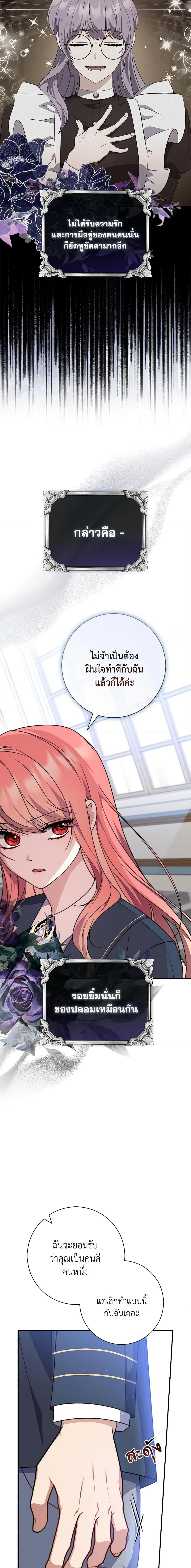 Manga-lc-com อ่านมังงะ อ่านการ์ตูน ออนไลน์ ฟรี Fortune-Telling Lady ตอนที่ 1 2 3 4 5 6 7 8 9 10 11 12 13 14 ฟรี ไม่มีโฆษณา Manga-lc - อ่าน มังงะ อ่าน การ์ตูน ออนไลน์ อ่านมังงะ ฟรี