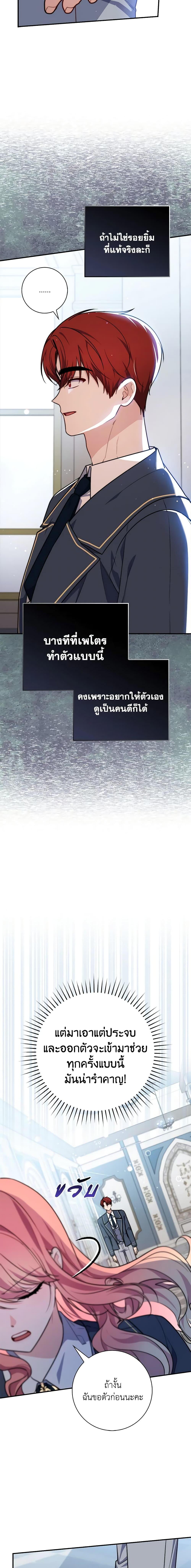 Manga-lc-com อ่านมังงะ อ่านการ์ตูน ออนไลน์ ฟรี Fortune-Telling Lady ตอนที่ 1 2 3 4 5 6 7 8 9 10 11 12 13 14 ฟรี ไม่มีโฆษณา Manga-lc - อ่าน มังงะ อ่าน การ์ตูน ออนไลน์ อ่านมังงะ ฟรี