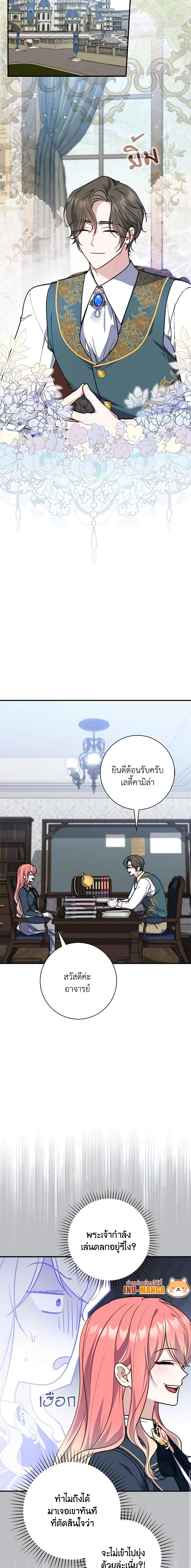 Manga-lc-com อ่านมังงะ อ่านการ์ตูน ออนไลน์ ฟรี Fortune-Telling Lady ตอนที่ 1 2 3 4 5 6 7 8 9 10 11 12 13 14 ฟรี ไม่มีโฆษณา Manga-lc - อ่าน มังงะ อ่าน การ์ตูน ออนไลน์ อ่านมังงะ ฟรี