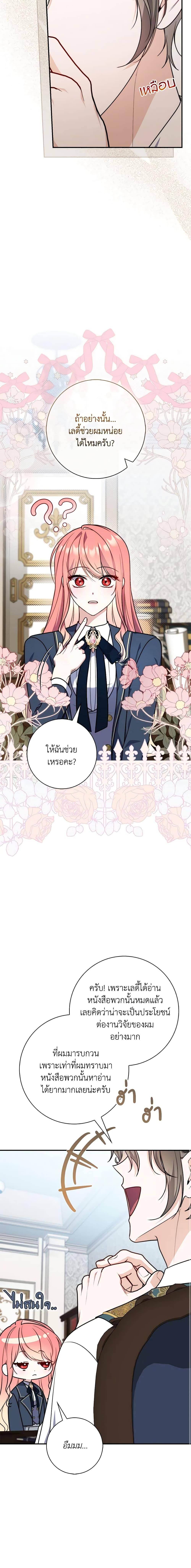Manga-lc-com อ่านมังงะ อ่านการ์ตูน ออนไลน์ ฟรี Fortune-Telling Lady ตอนที่ 1 2 3 4 5 6 7 8 9 10 11 12 13 14 ฟรี ไม่มีโฆษณา Manga-lc - อ่าน มังงะ อ่าน การ์ตูน ออนไลน์ อ่านมังงะ ฟรี