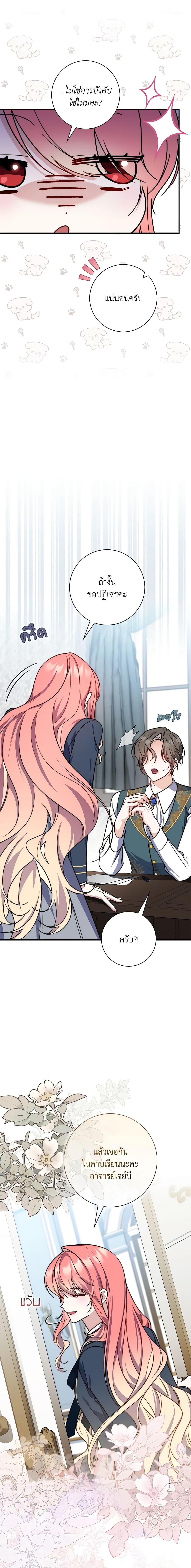 Manga-lc-com อ่านมังงะ อ่านการ์ตูน ออนไลน์ ฟรี Fortune-Telling Lady ตอนที่ 1 2 3 4 5 6 7 8 9 10 11 12 13 14 ฟรี ไม่มีโฆษณา Manga-lc - อ่าน มังงะ อ่าน การ์ตูน ออนไลน์ อ่านมังงะ ฟรี