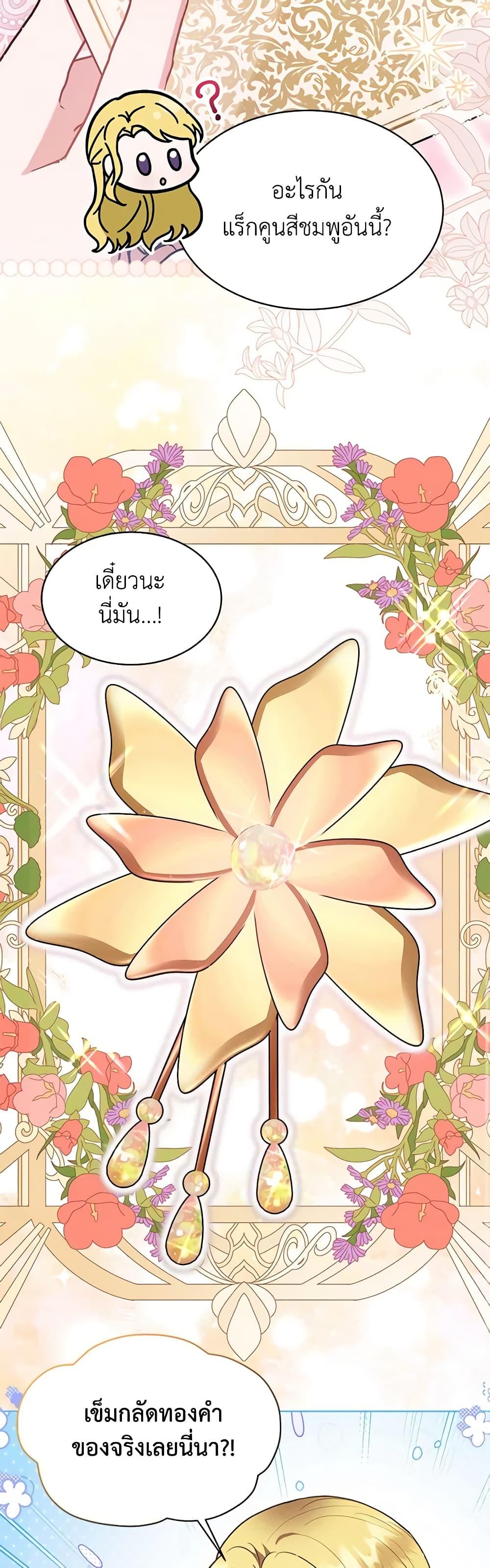 Manga-lc-com อ่านมังงะ อ่านการ์ตูน ออนไลน์ ฟรี Lady Baby Is a Revenge Maker ตอนที่ 1 2 3 4 5 6 7 8 9 10 11 12 13 14 ฟรี ไม่มีโฆษณา Manga-lc - อ่าน มังงะ อ่าน การ์ตูน ออนไลน์ อ่านมังงะ ฟรี