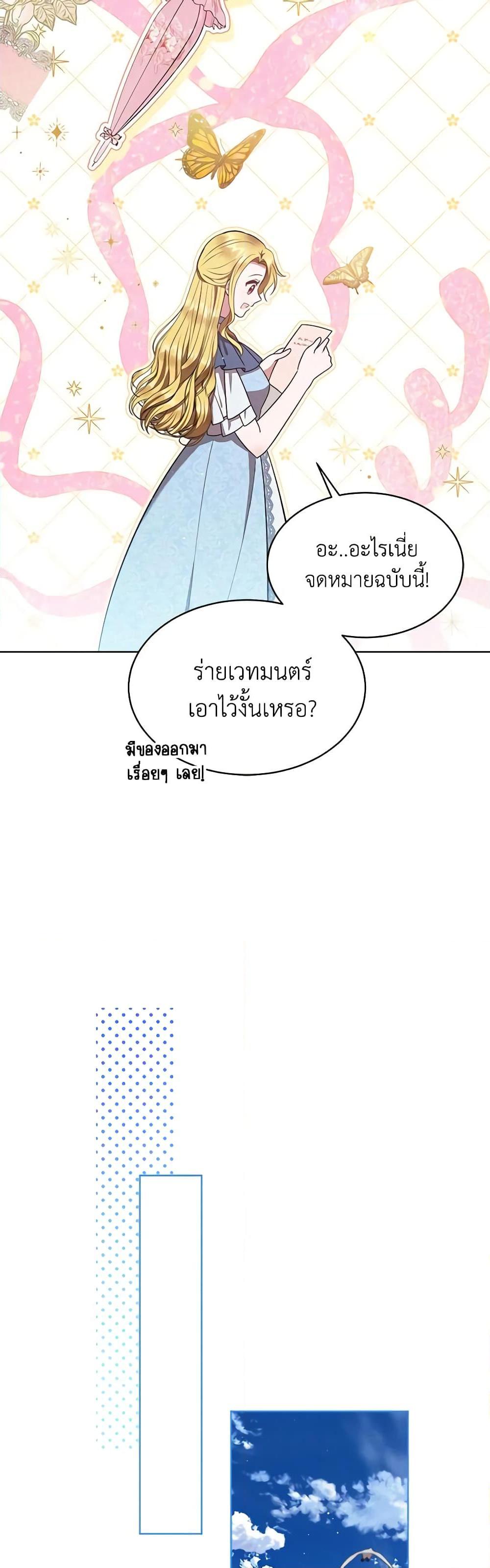 Manga-lc-com อ่านมังงะ อ่านการ์ตูน ออนไลน์ ฟรี Lady Baby Is a Revenge Maker ตอนที่ 1 2 3 4 5 6 7 8 9 10 11 12 13 14 ฟรี ไม่มีโฆษณา Manga-lc - อ่าน มังงะ อ่าน การ์ตูน ออนไลน์ อ่านมังงะ ฟรี