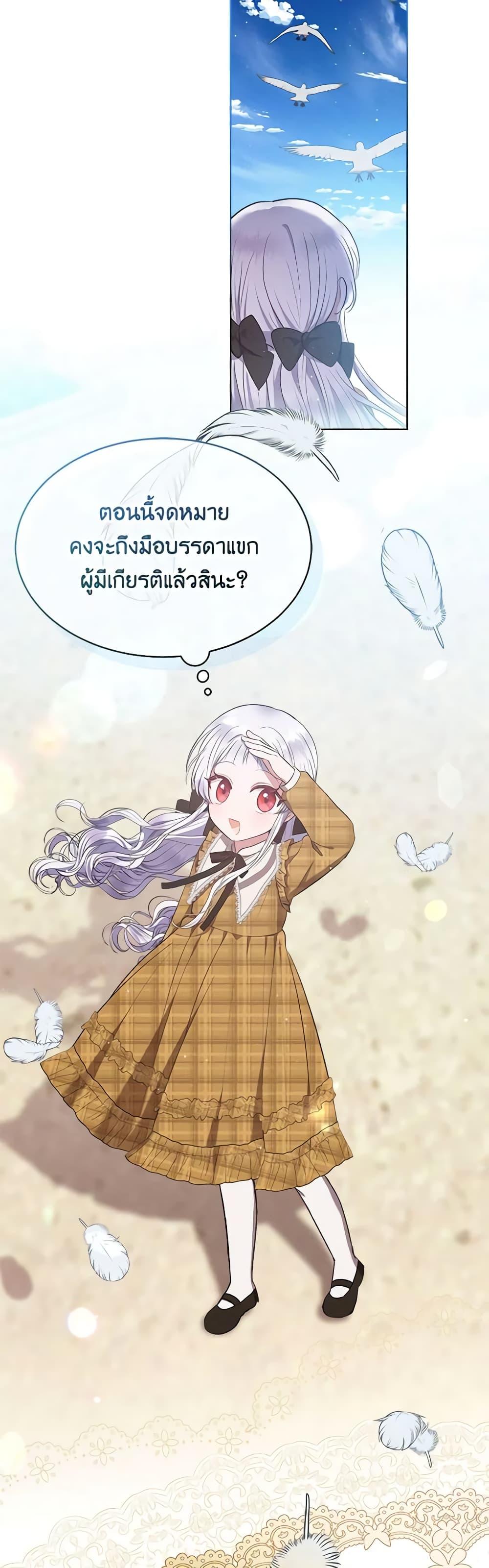 Manga-lc-com อ่านมังงะ อ่านการ์ตูน ออนไลน์ ฟรี Lady Baby Is a Revenge Maker ตอนที่ 1 2 3 4 5 6 7 8 9 10 11 12 13 14 ฟรี ไม่มีโฆษณา Manga-lc - อ่าน มังงะ อ่าน การ์ตูน ออนไลน์ อ่านมังงะ ฟรี