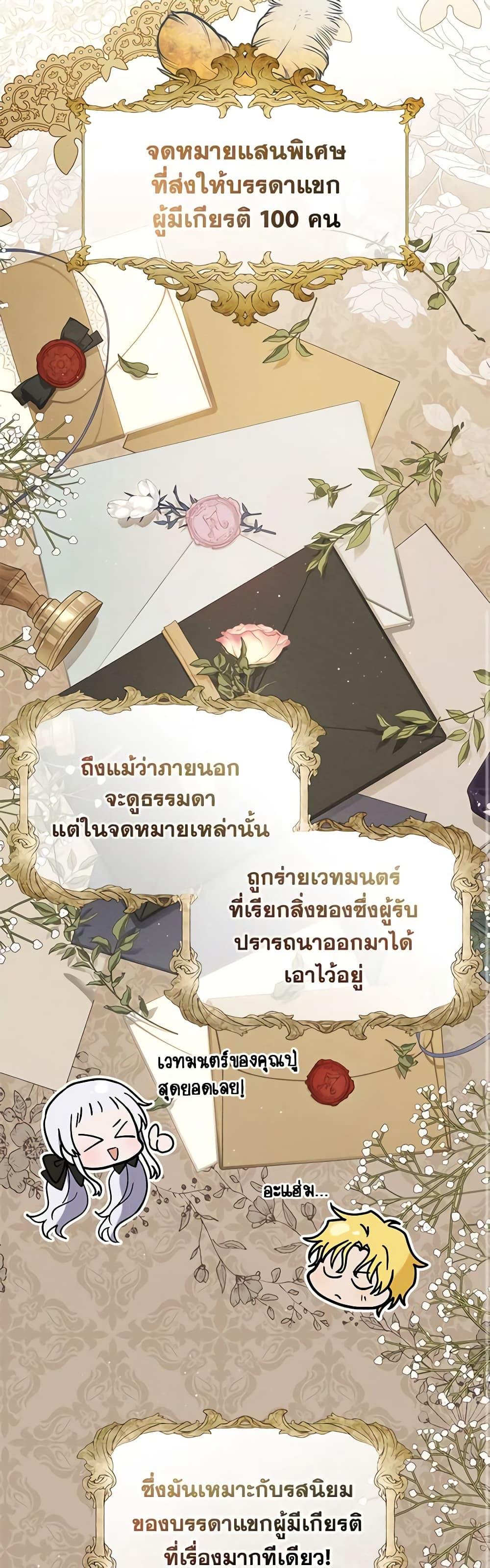 Manga-lc-com อ่านมังงะ อ่านการ์ตูน ออนไลน์ ฟรี Lady Baby Is a Revenge Maker ตอนที่ 1 2 3 4 5 6 7 8 9 10 11 12 13 14 ฟรี ไม่มีโฆษณา Manga-lc - อ่าน มังงะ อ่าน การ์ตูน ออนไลน์ อ่านมังงะ ฟรี